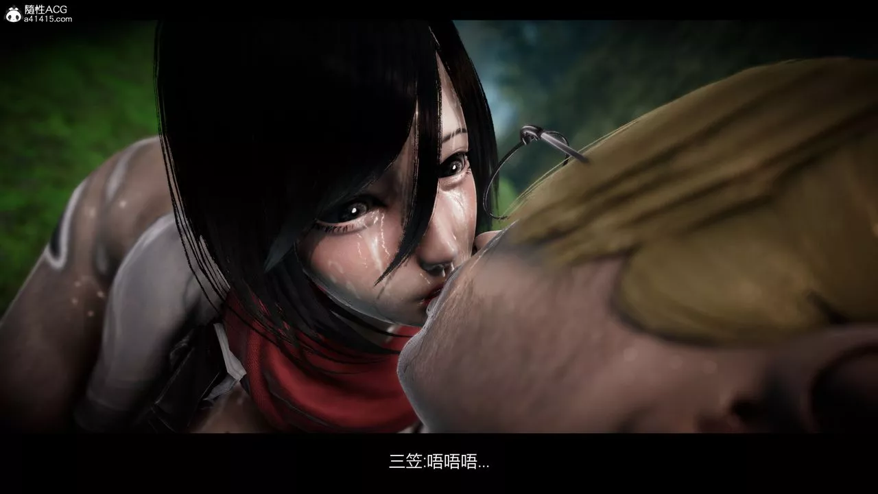 [3D]进击的巨人之败北的少女-第03话 - 图片 86