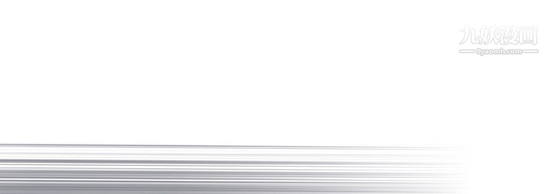 完美無缺的虜獲第39話