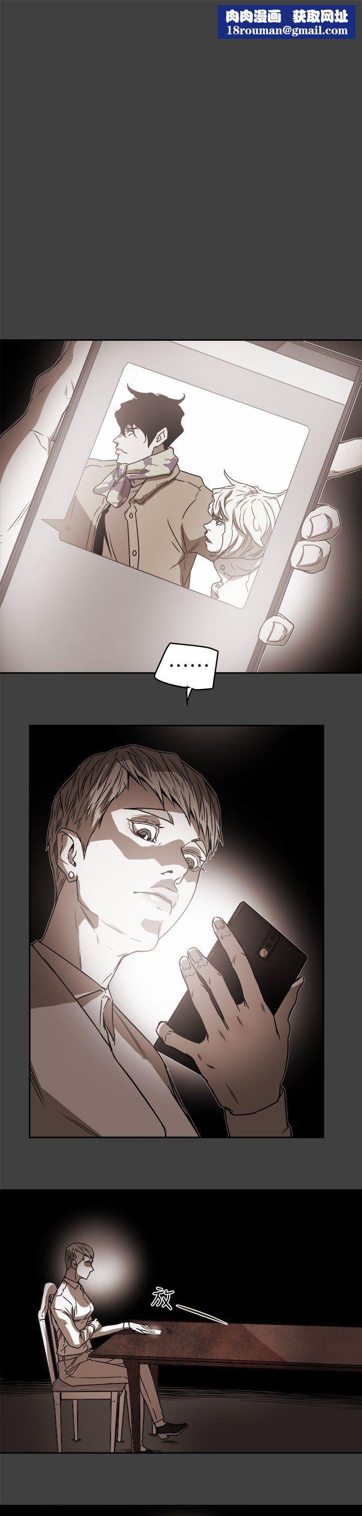 Honeytrap甜蜜陷阱第95话