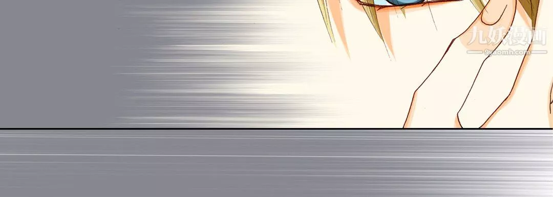 完美无缺的虏获-第39话 - 图片 155