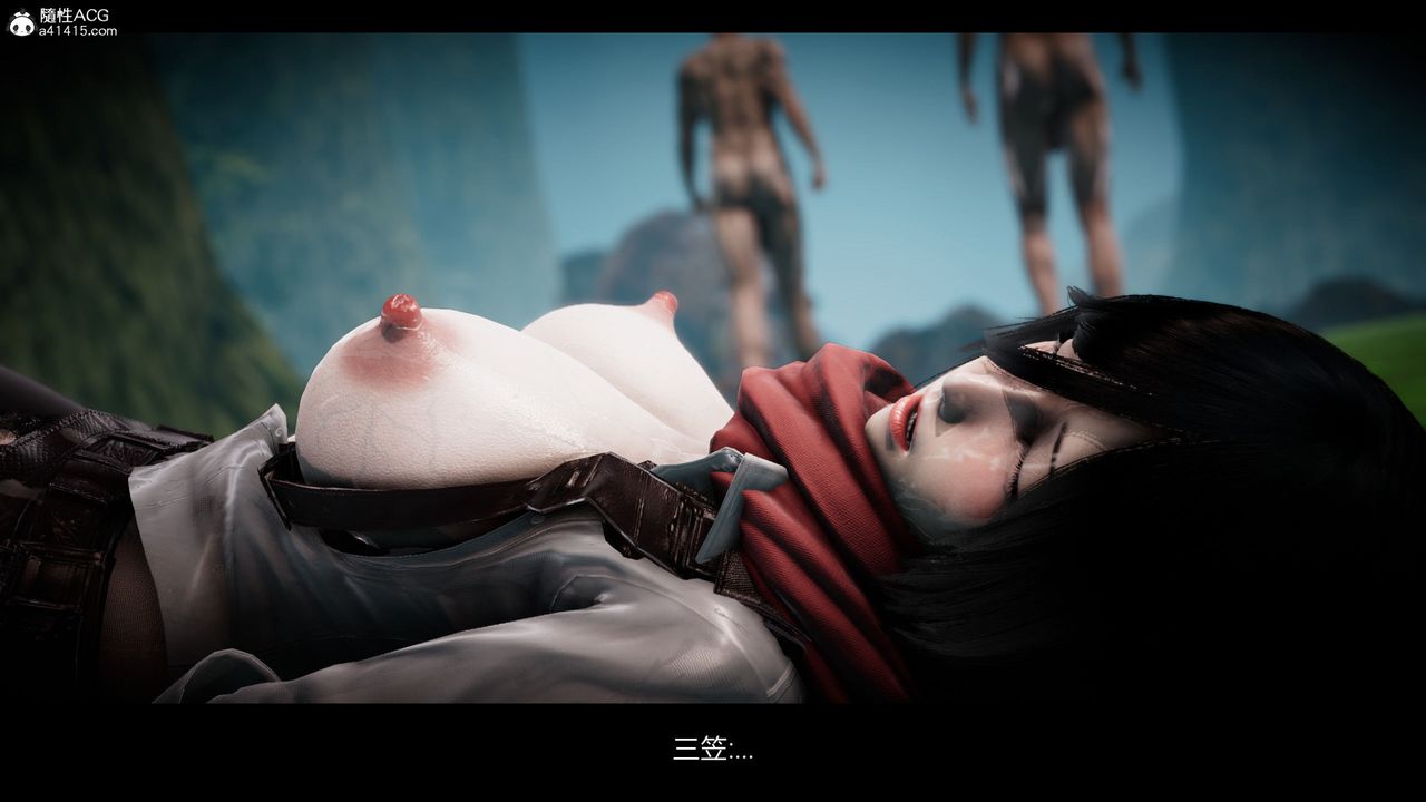 [3D]进击的巨人之败北的少女第03话