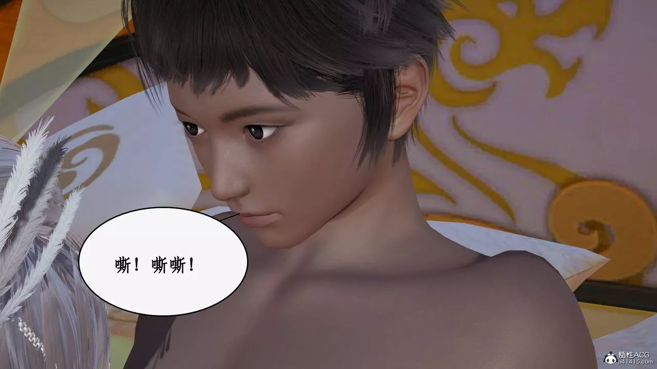 [3D]神州仙女录-第62话-最终话 - 图片 10