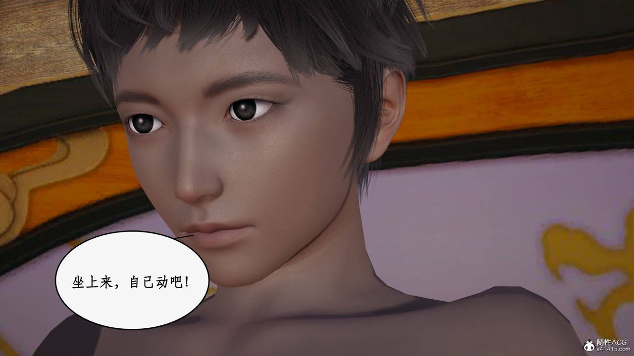 [3D]神州仙女錄第62話-最終話