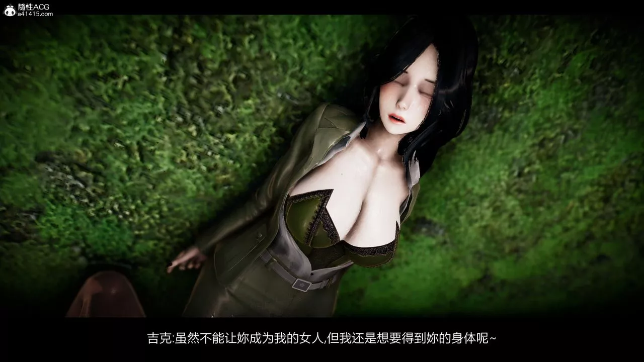 [3D]進擊的巨人之敗北的少女第03話