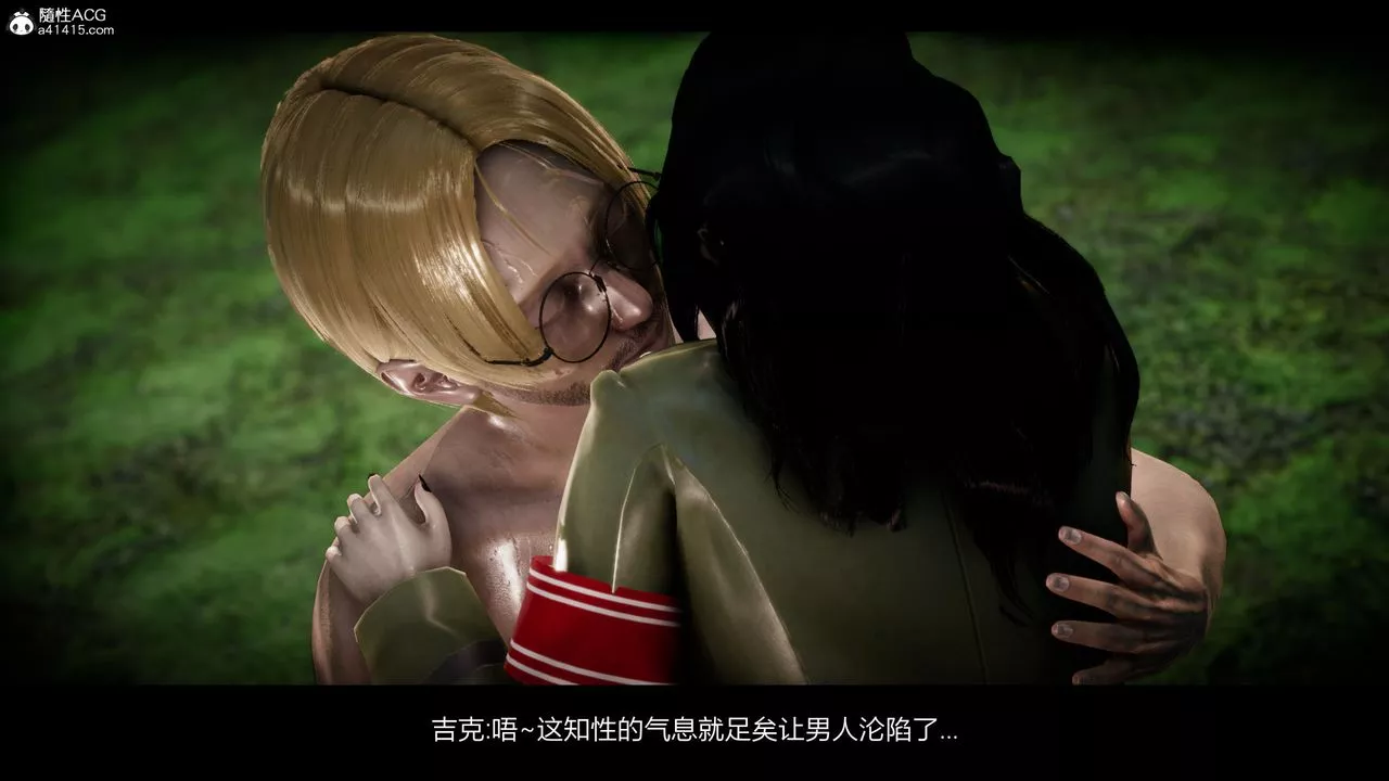 [3D]进击的巨人之败北的少女-第03话 - 图片 99