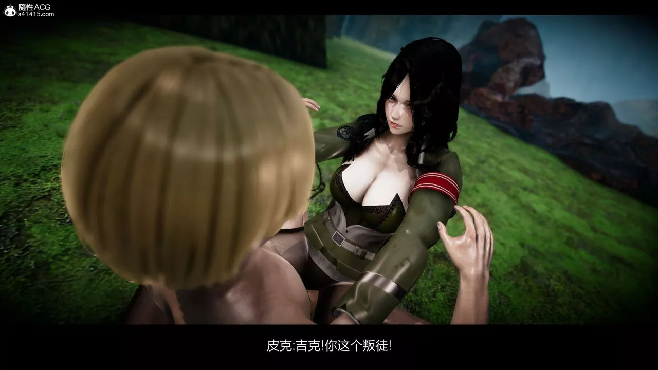 [3D]进击的巨人之败北的少女-第03话 - 图片 103