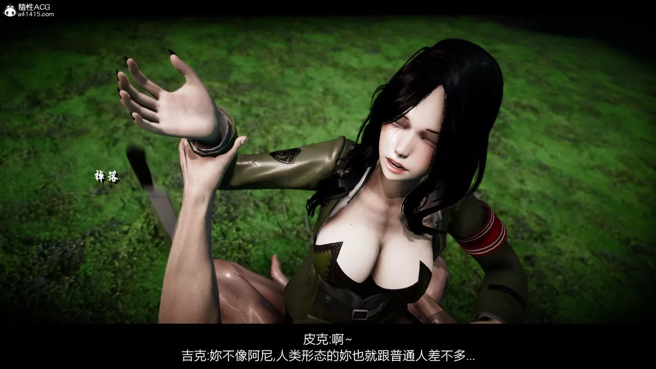 [3D]進擊的巨人之敗北的少女第03話