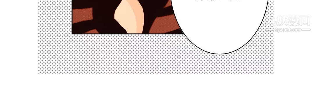 完美無缺的虜獲第40話