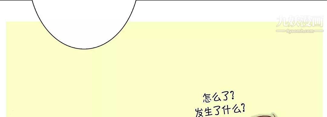 完美無缺的虜獲第40話