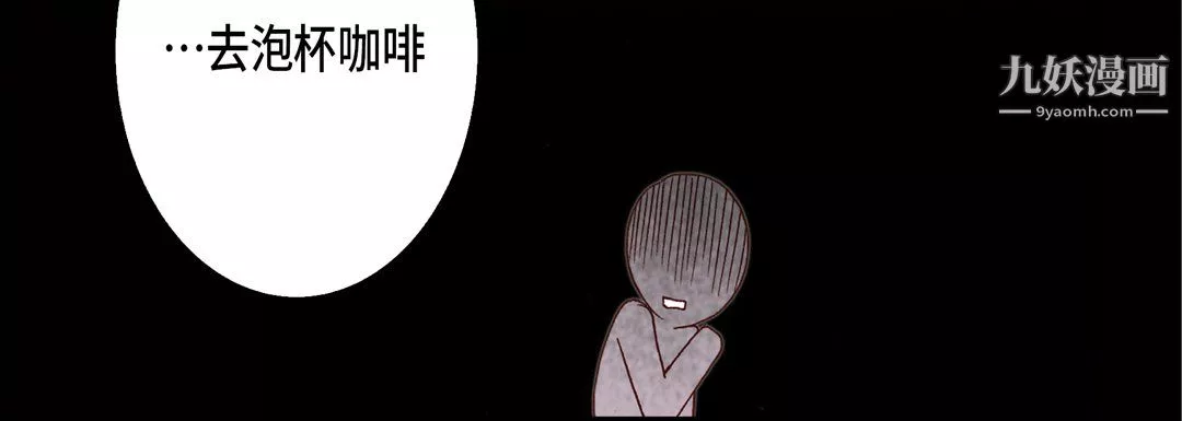 完美無缺的虜獲第40話