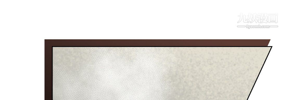 完美无缺的虏获第40话