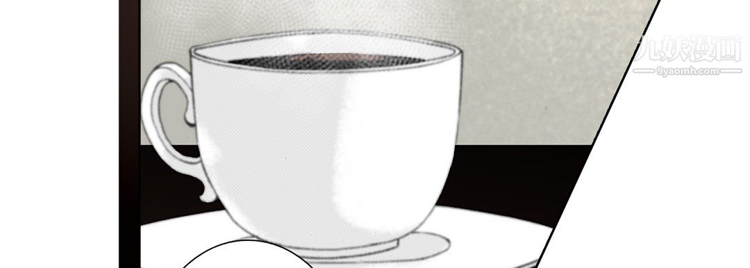 完美无缺的虏获第40话