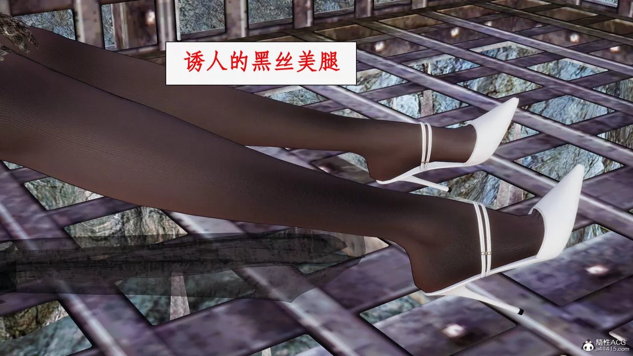 [3D]神州仙女錄第62話-最終話