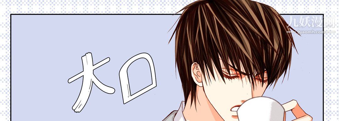 完美無缺的虜獲第40話