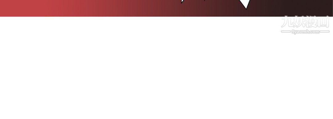 完美無缺的虜獲第40話