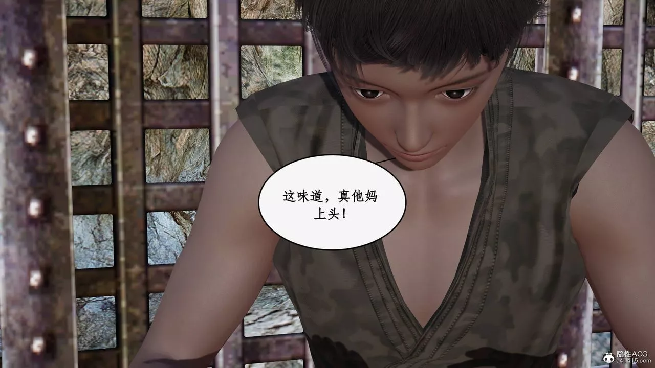[3D]神州仙女录-第62话-最终话 - 图片 53