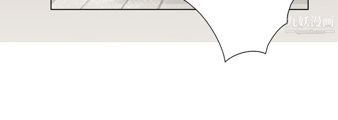 完美无缺的虏获第40话