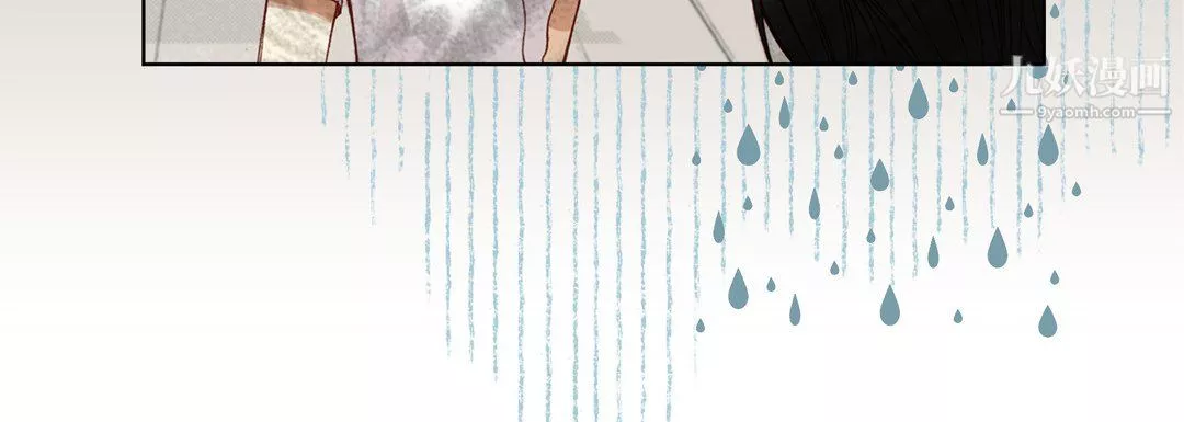 完美無缺的虜獲第40話