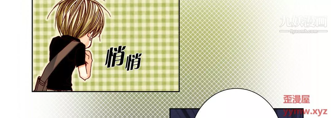 完美無缺的虜獲第40話