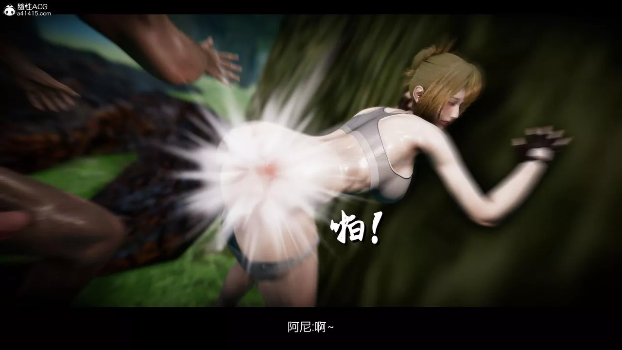 [3D]进击的巨人之败北的少女-第04话 - 图片 27