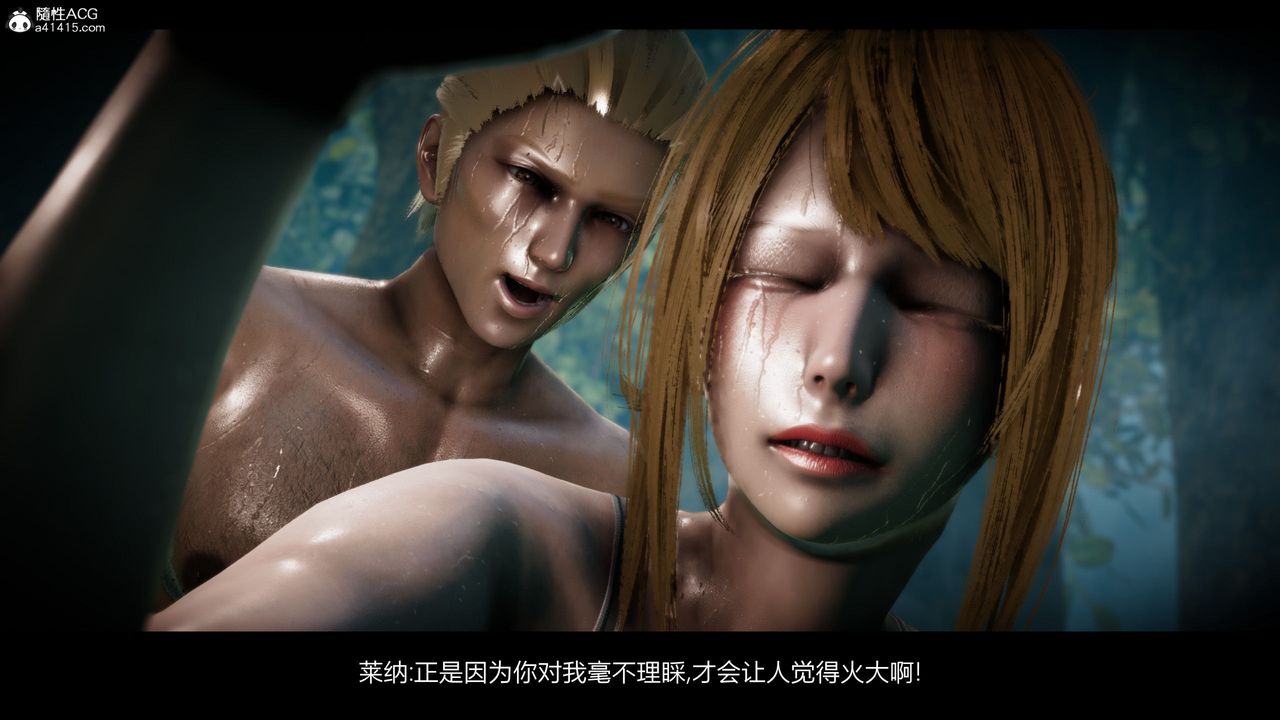 [3D]進擊的巨人之敗北的少女第04話