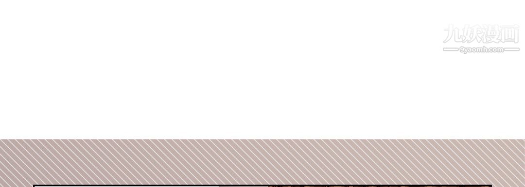 完美无缺的虏获第40话