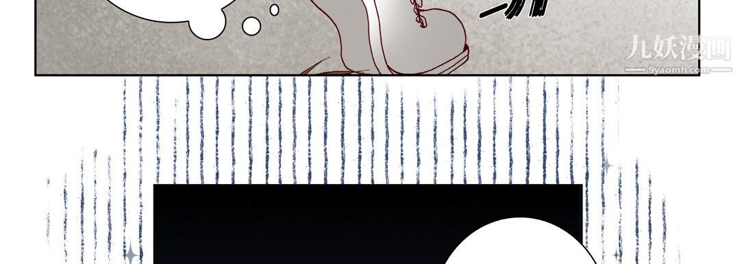 完美无缺的虏获第40话