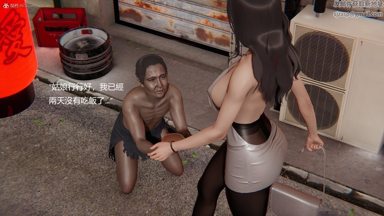 [3D]明星幕後第01話