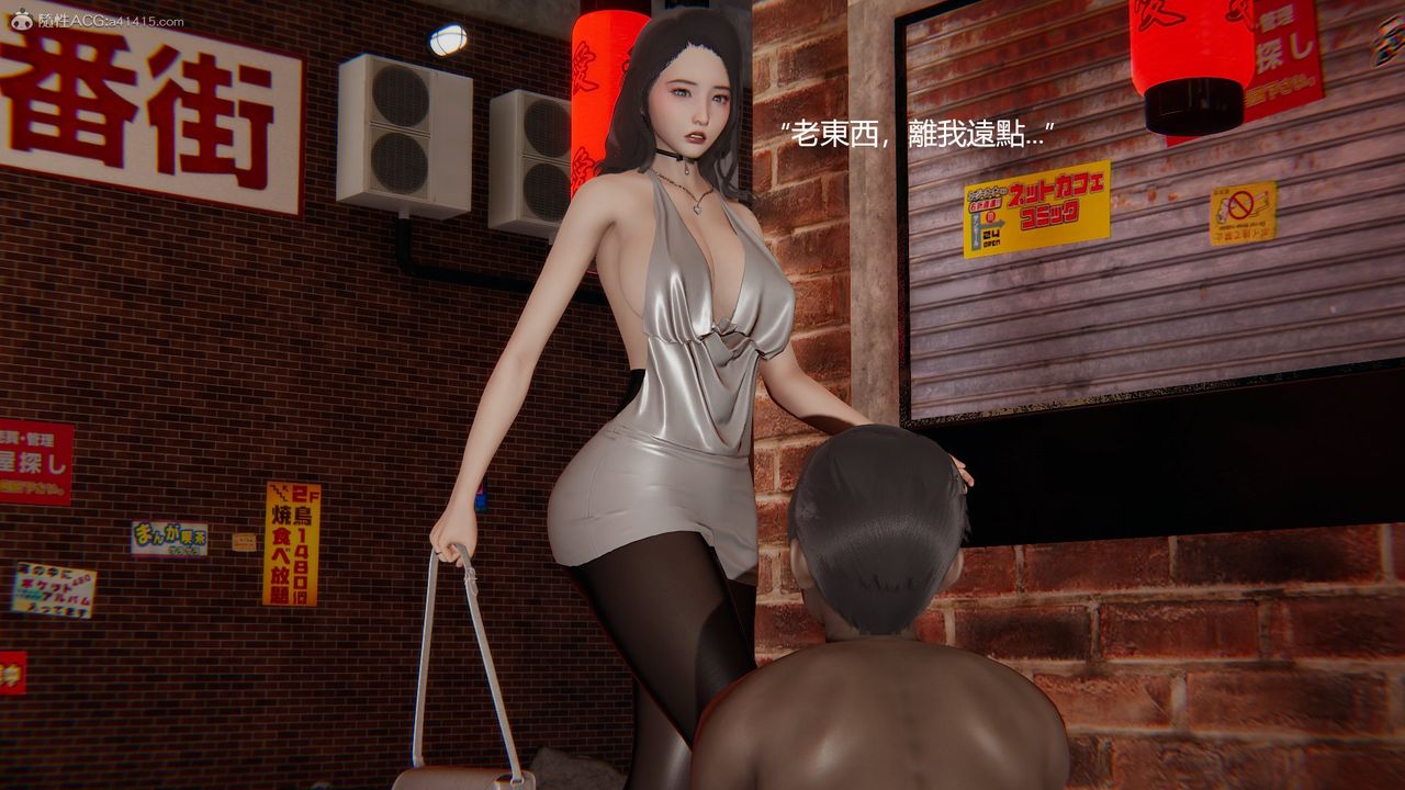 [3D]明星幕后第01话