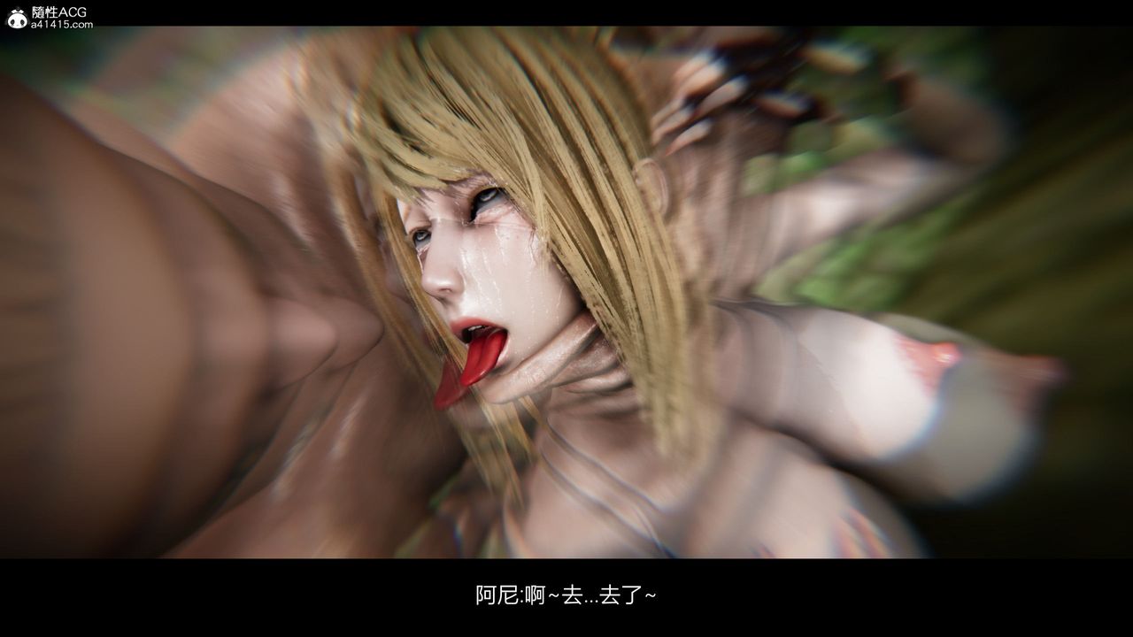 [3D]進擊的巨人之敗北的少女第04話