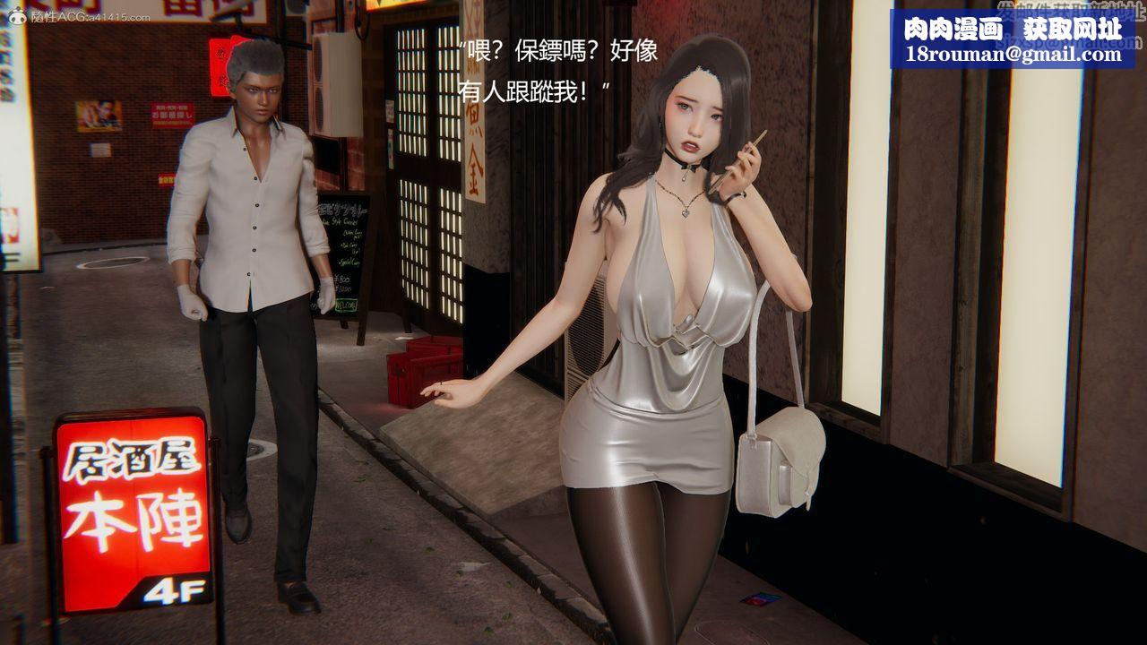 [3D]明星幕后第01话