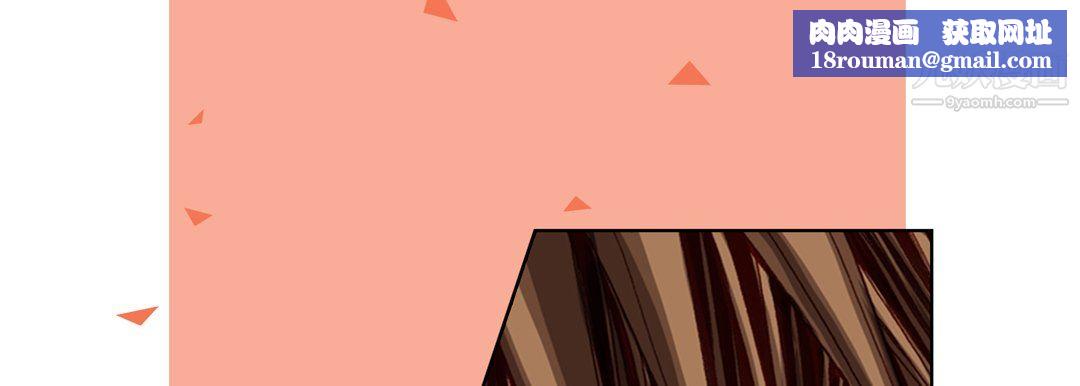 完美无缺的虏获第40话