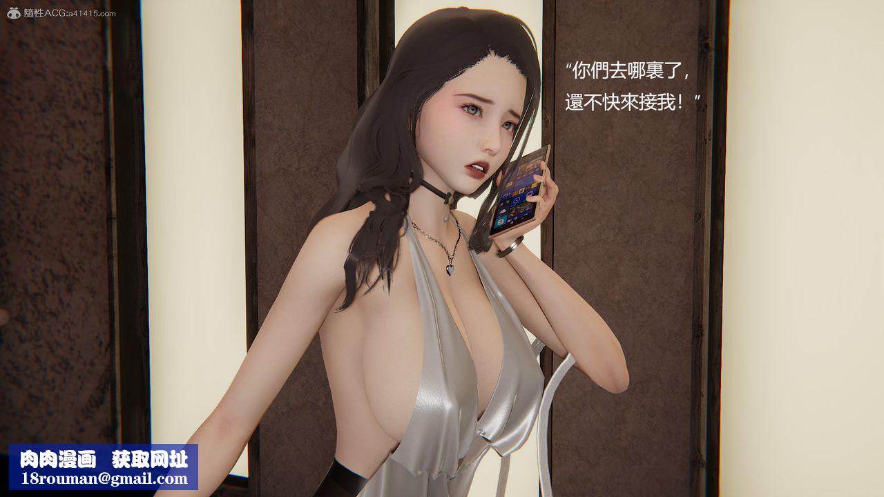 [3D]明星幕後第01話