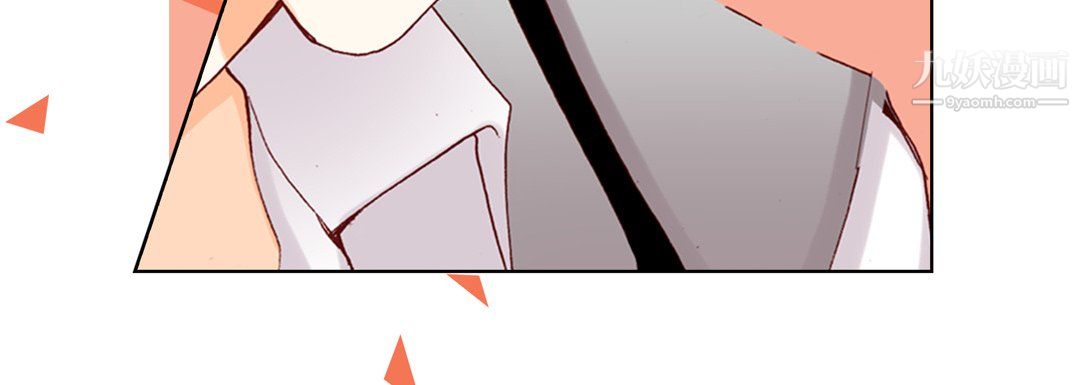 完美无缺的虏获第40话