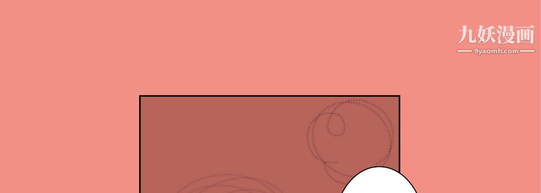 完美無缺的虜獲第40話