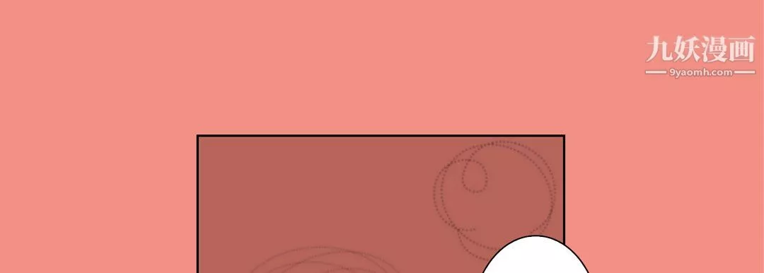 完美無缺的虜獲第40話