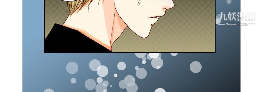 完美无缺的虏获第40话