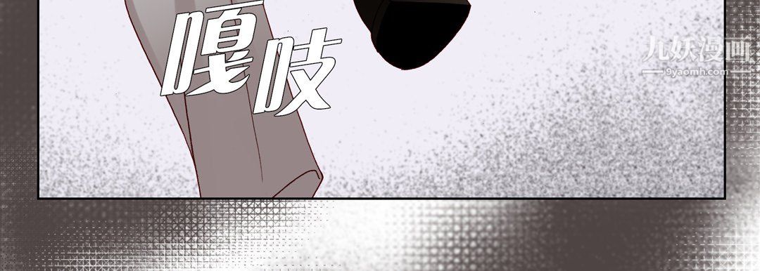 完美无缺的虏获第40话