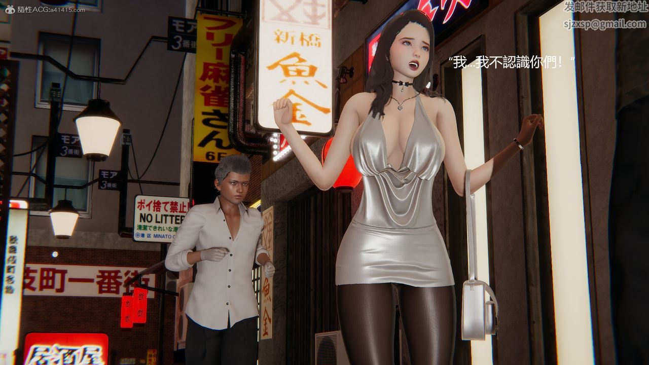 [3D]明星幕后第01话