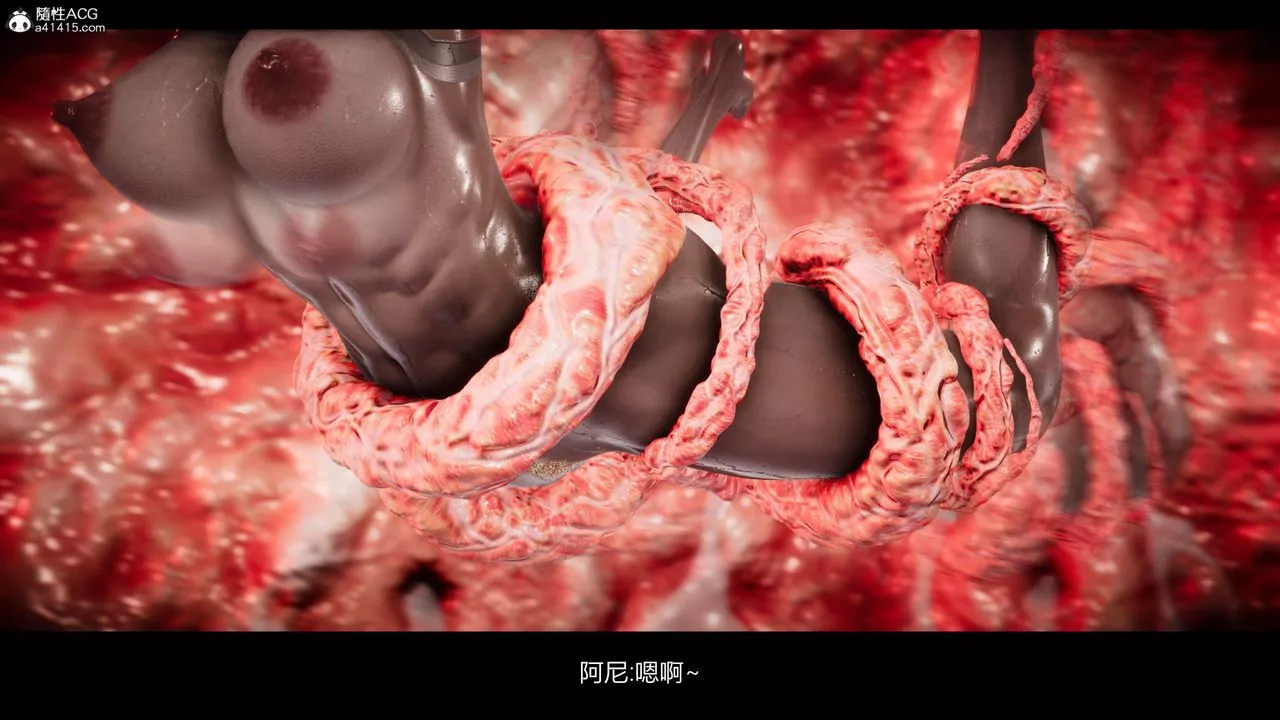 [3D]进击的巨人之败北的少女-第04话 - 图片 62