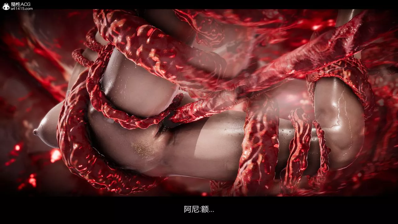 [3D]進擊的巨人之敗北的少女第04話