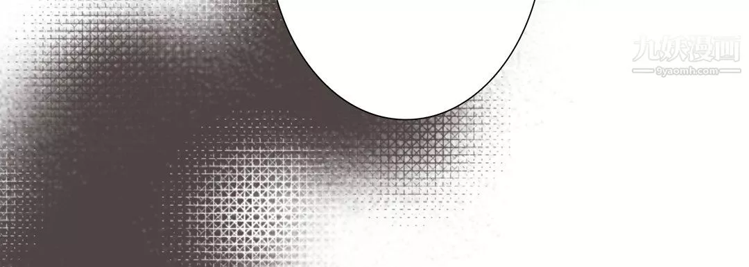完美無缺的虜獲第40話