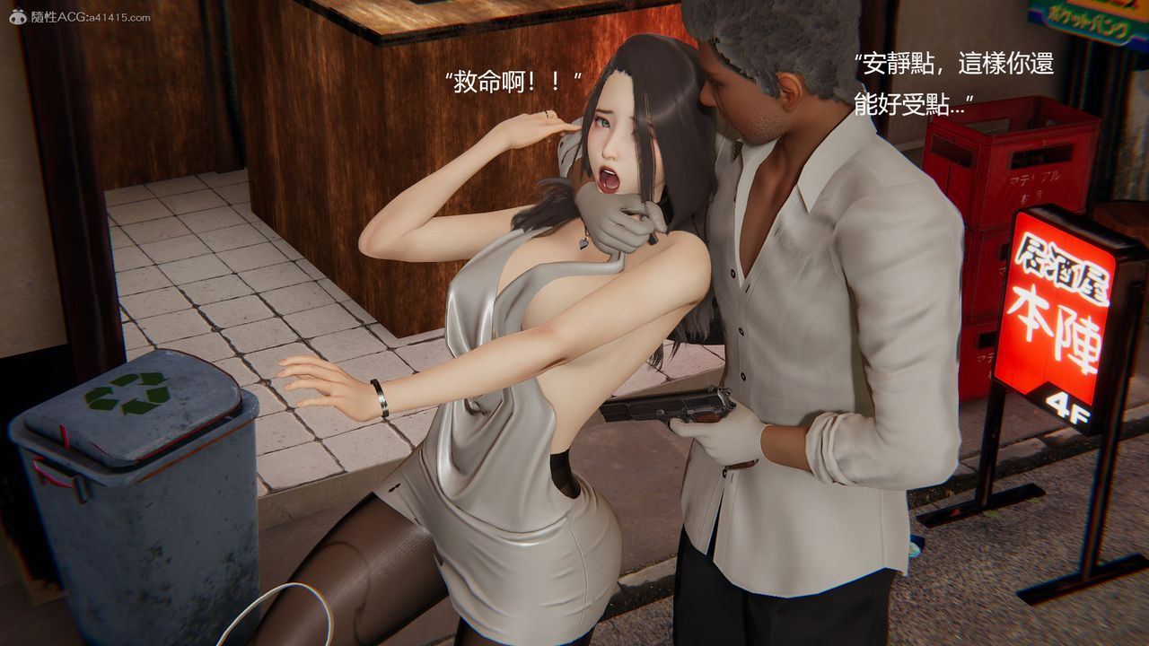 [3D]明星幕后第01话