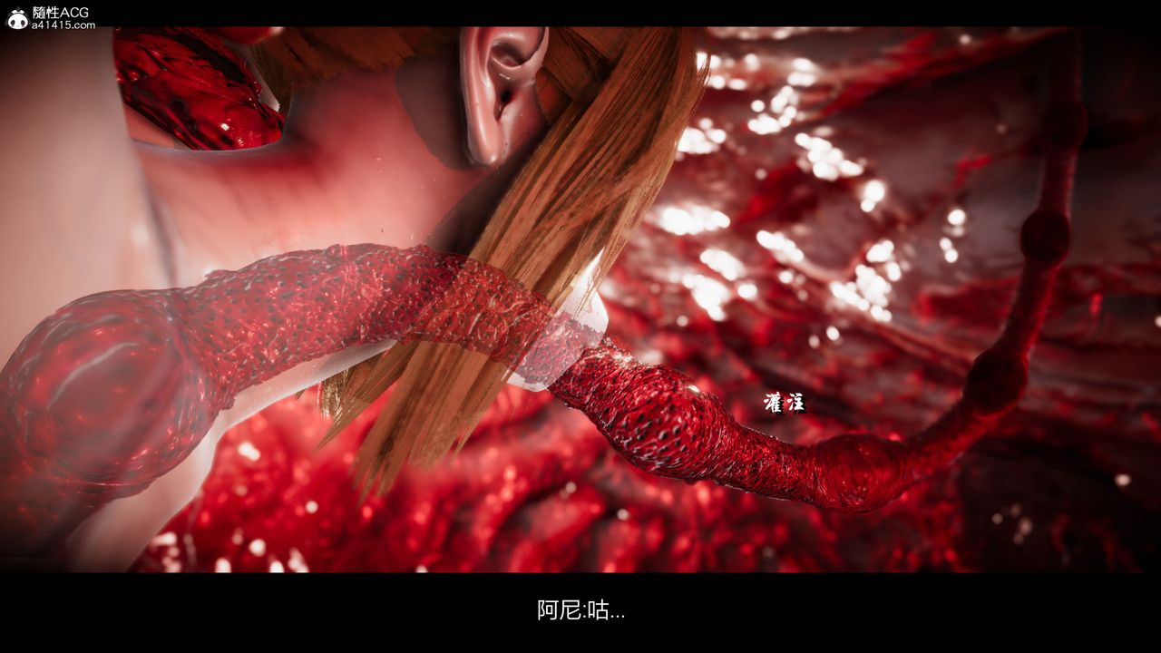 [3D]進擊的巨人之敗北的少女第04話