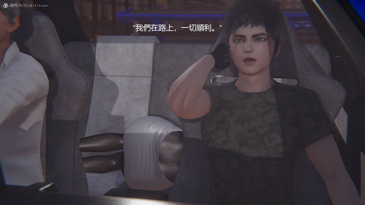 [3D]明星幕後第01話