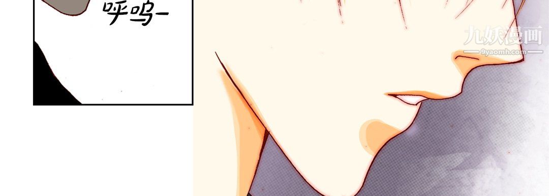 完美无缺的虏获第40话