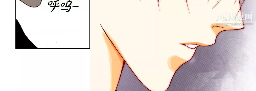 完美無缺的虜獲第40話