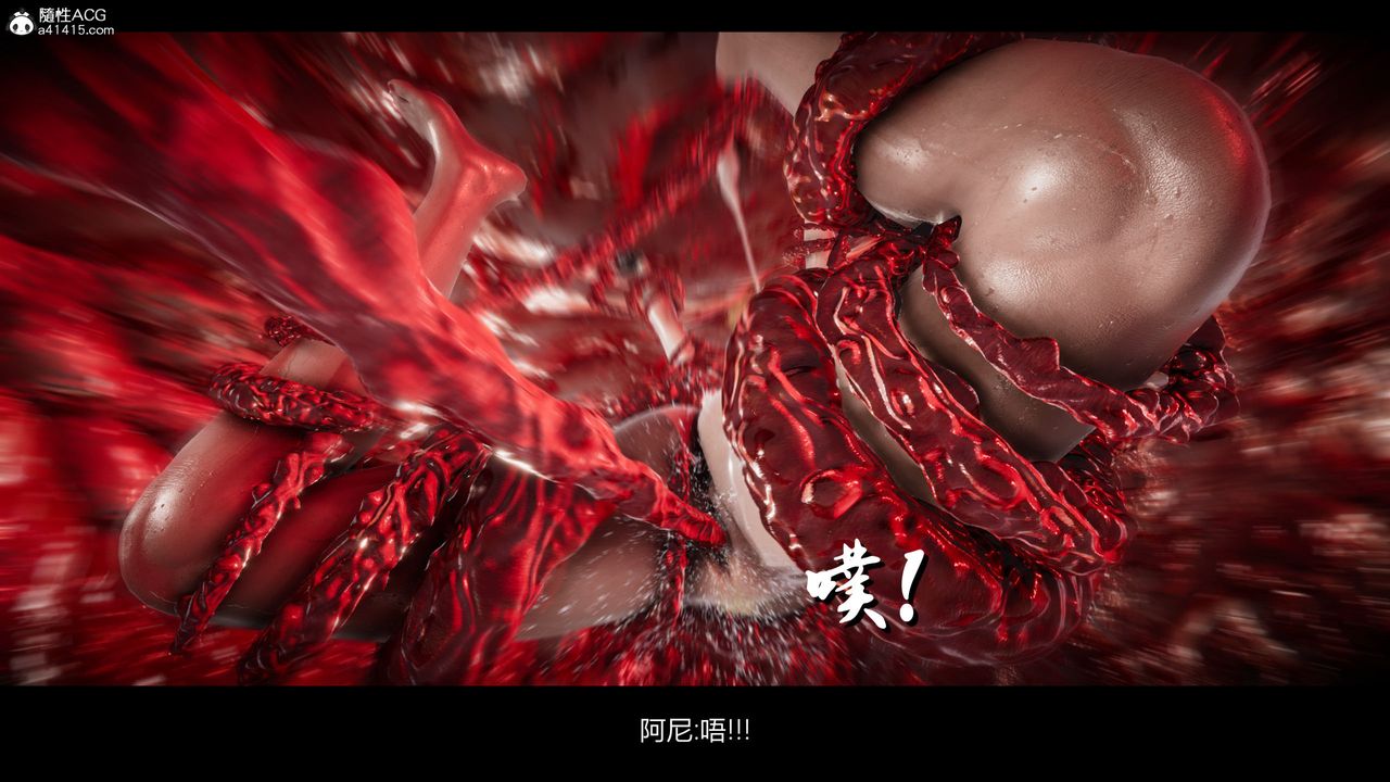 [3D]进击的巨人之败北的少女第04话