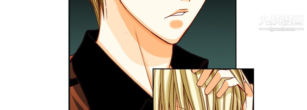 完美無缺的虜獲第40話