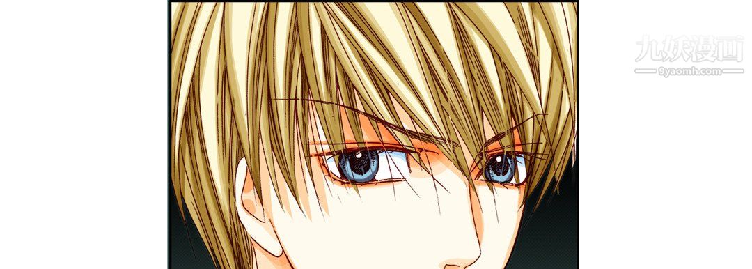 完美無缺的虜獲第40話